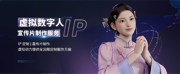 政策引領與產業賦能 元宇宙數字內容制作服務的發展路徑